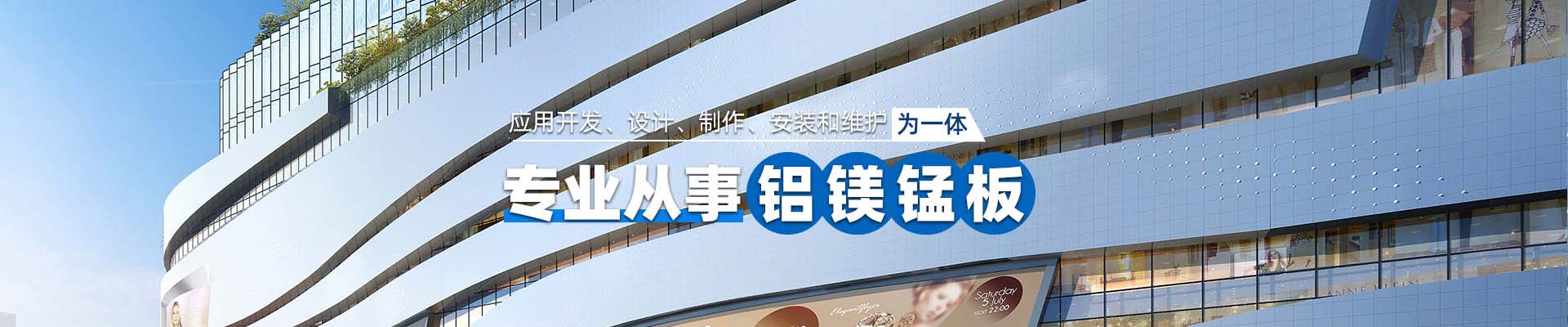 雅安产品中心